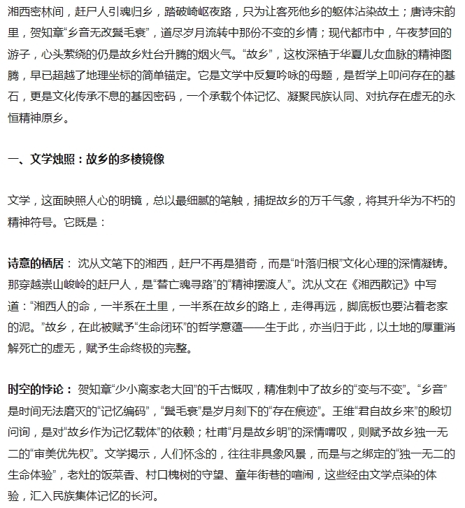 电子游戏app官网下载