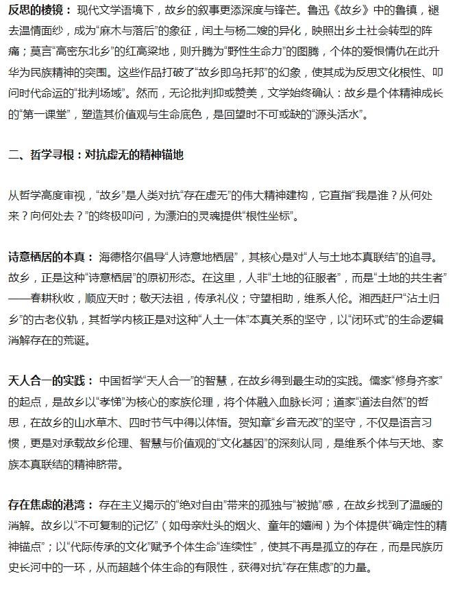 电子游戏app官网下载