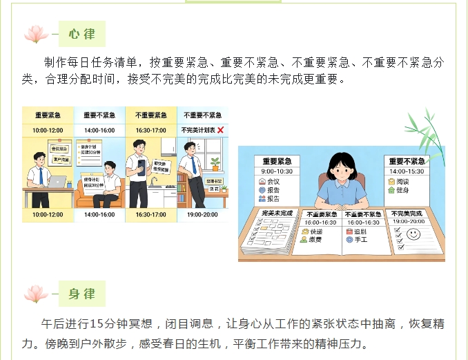 电子游戏app官网下载