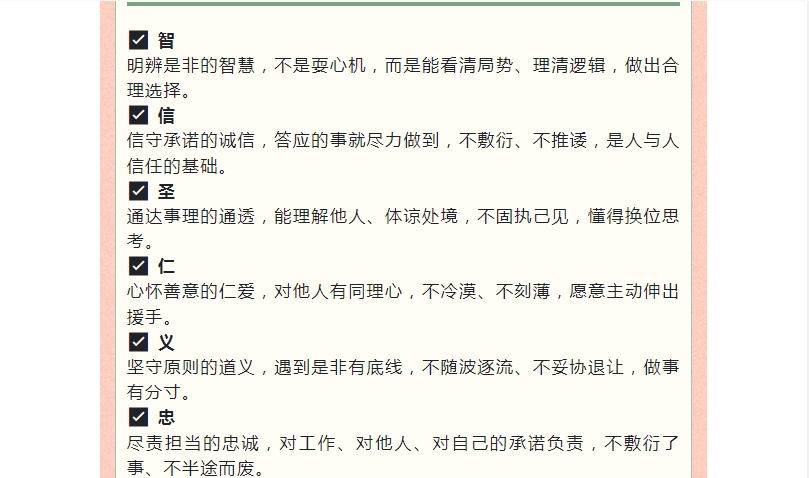 电子游戏app官网下载