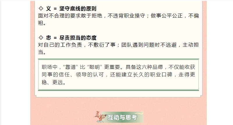 电子游戏app官网下载