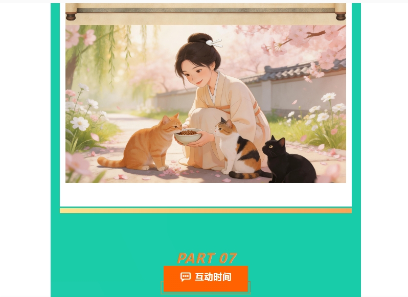 电子游戏app官网下载