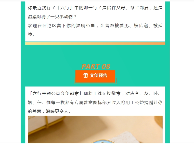电子游戏app官网下载