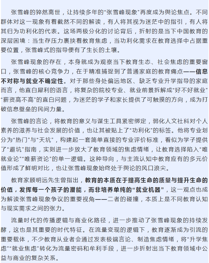 电子游戏app官网下载