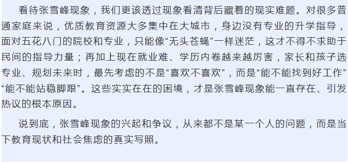 电子游戏app官网下载