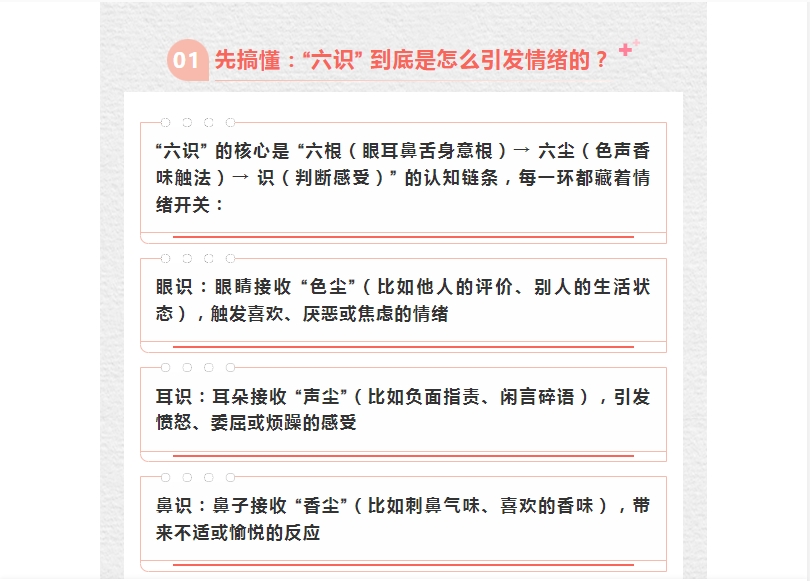 电子游戏app官网下载