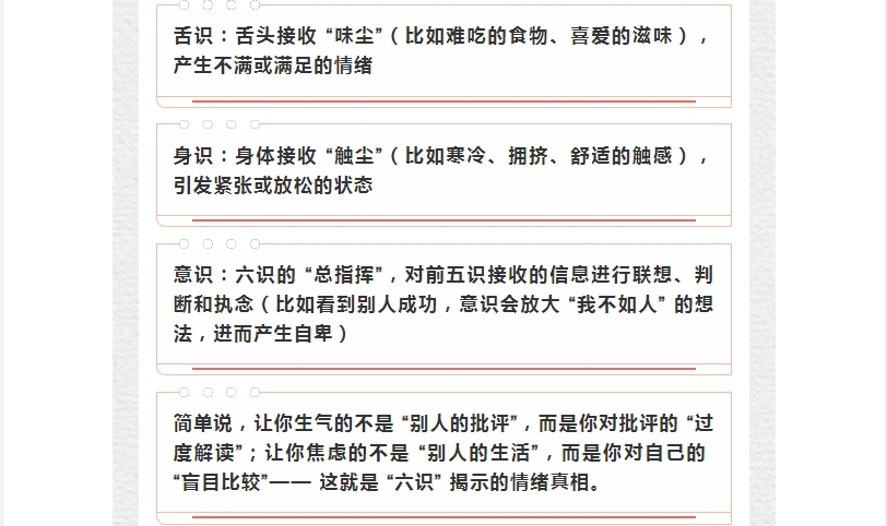 电子游戏app官网下载