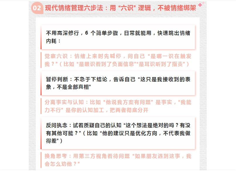 电子游戏app官网下载