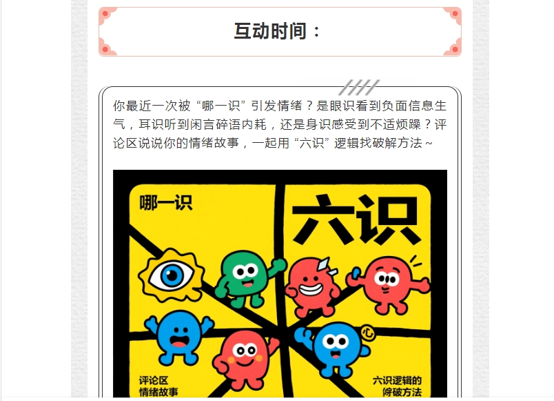 电子游戏app官网下载