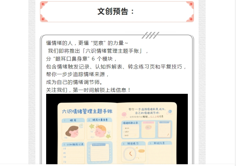 电子游戏app官网下载