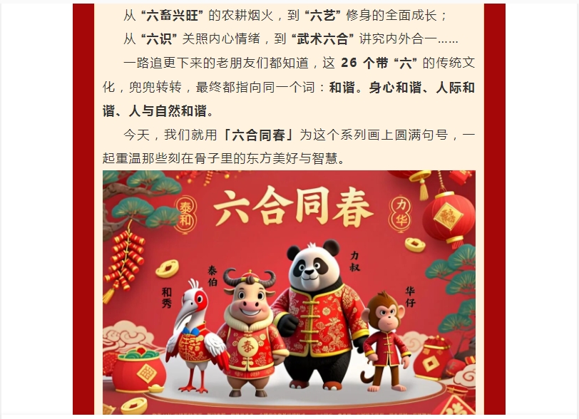 电子游戏app官网下载