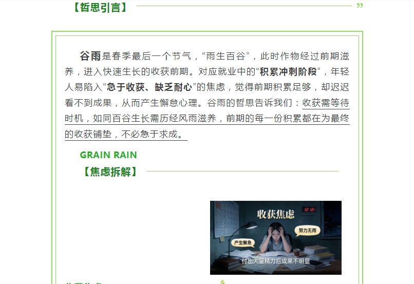 电子游戏app官网下载