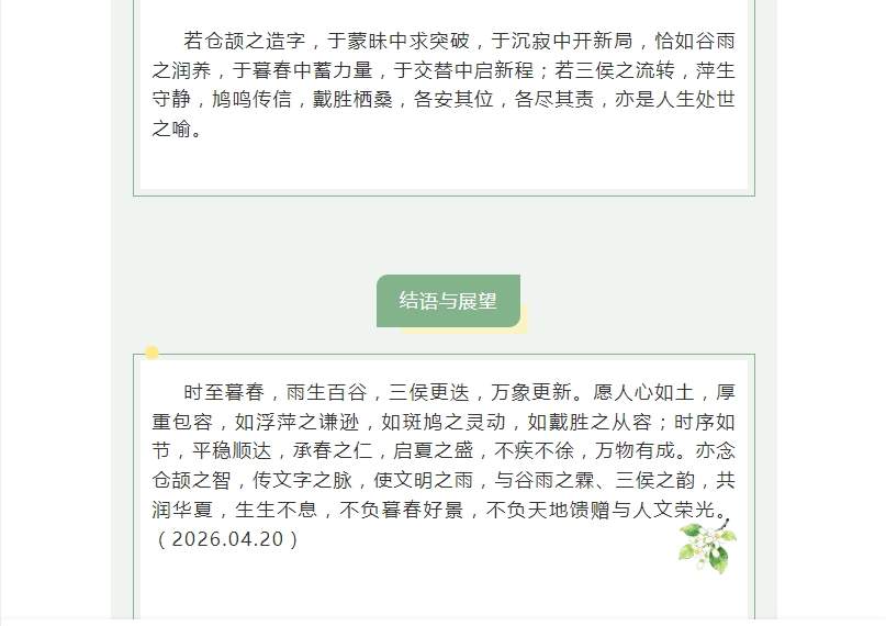 电子游戏app官网下载