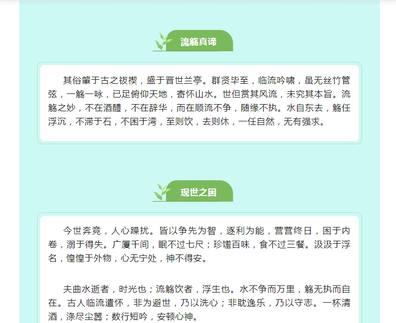 电子游戏app官网下载