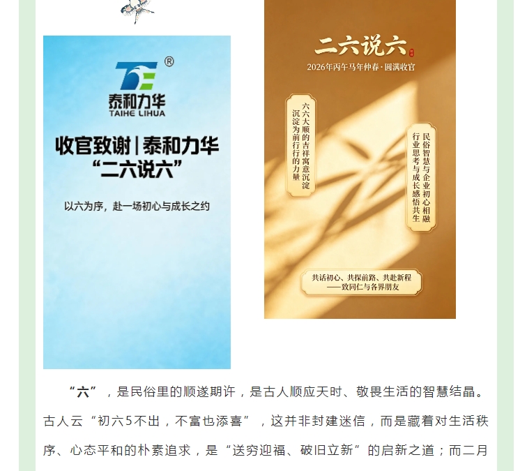 电子游戏app官网下载