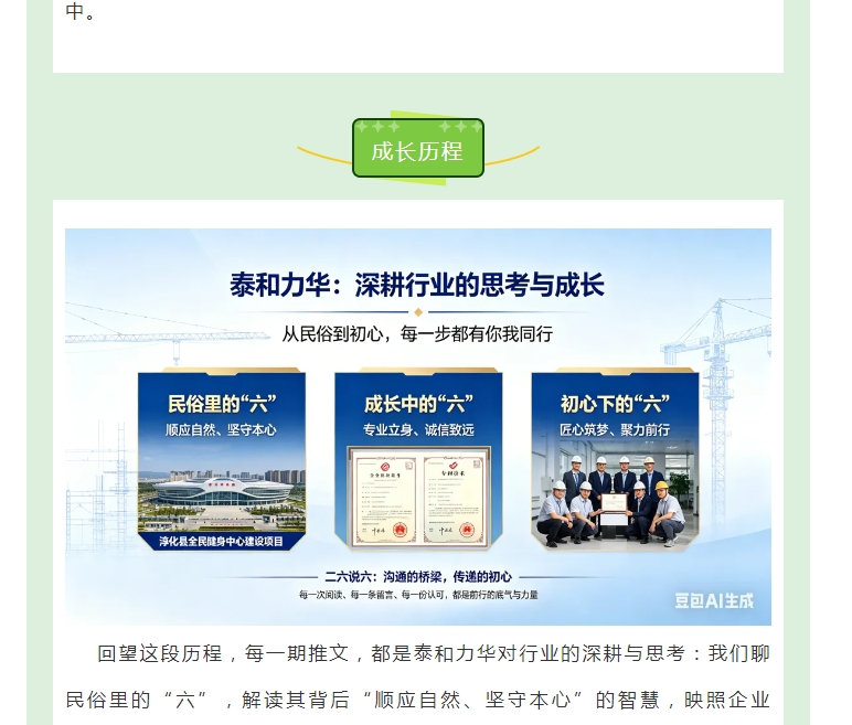 电子游戏app官网下载