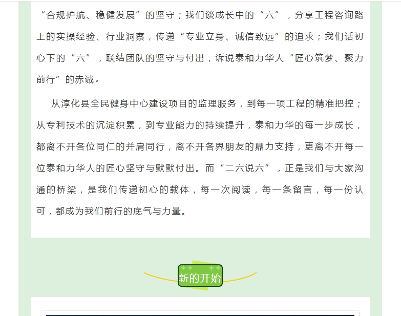 电子游戏app官网下载