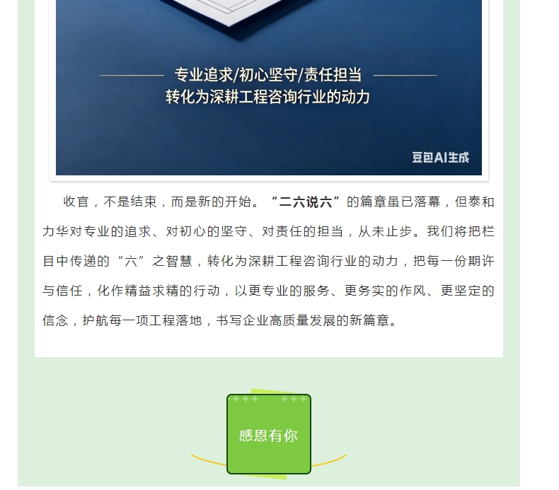 电子游戏app官网下载