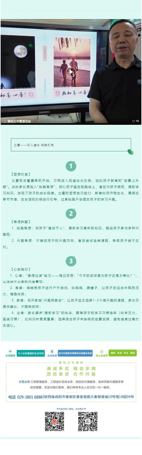 电子游戏app官网下载