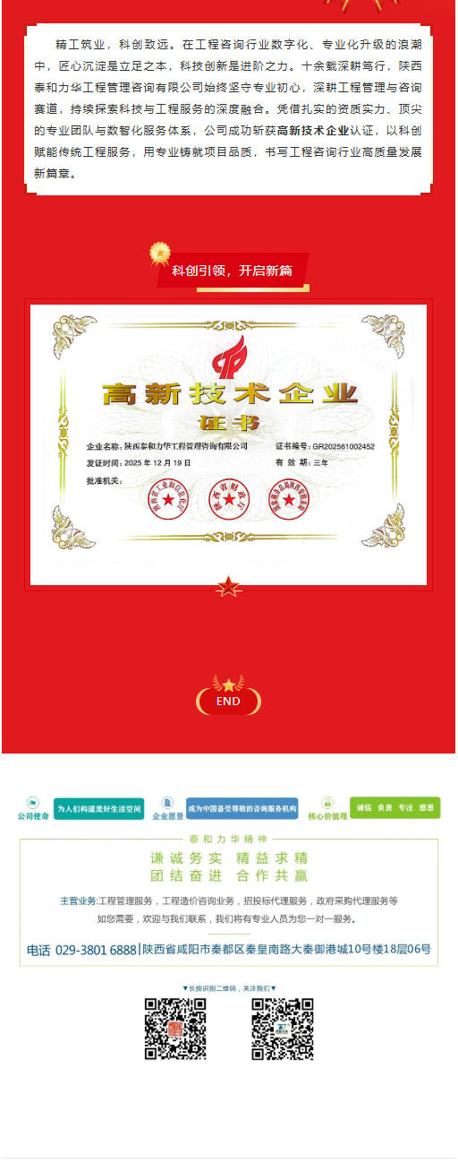 电子游戏app官网下载