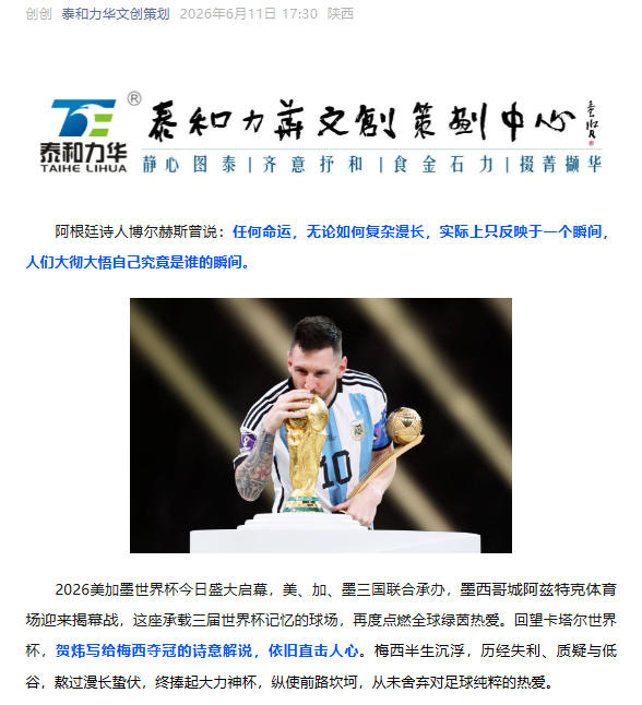 电子游戏app官网下载