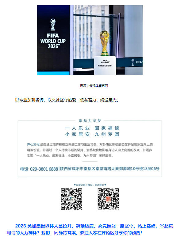 电子游戏app官网下载