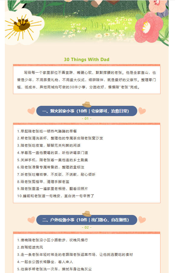 电子游戏app官网下载