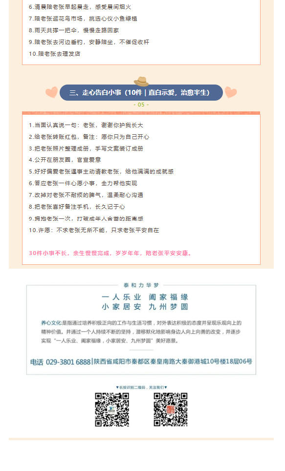 电子游戏app官网下载