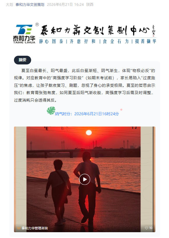 电子游戏app官网下载