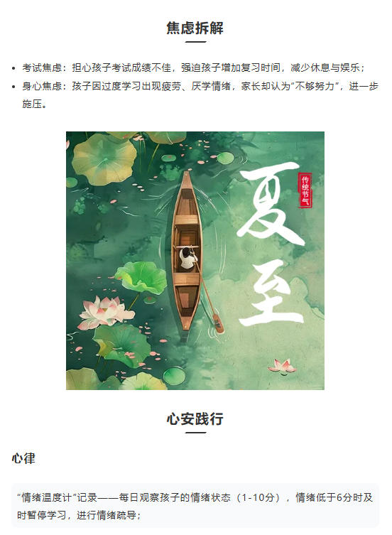 电子游戏app官网下载