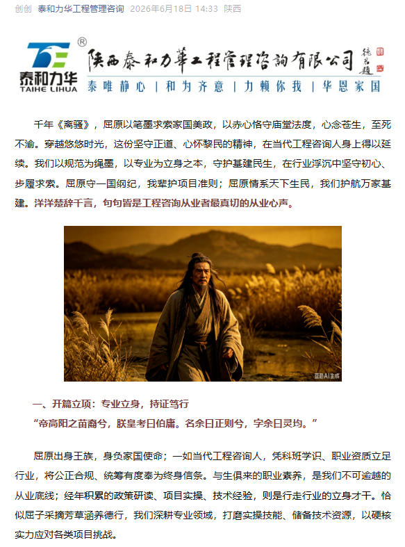 电子游戏app官网下载