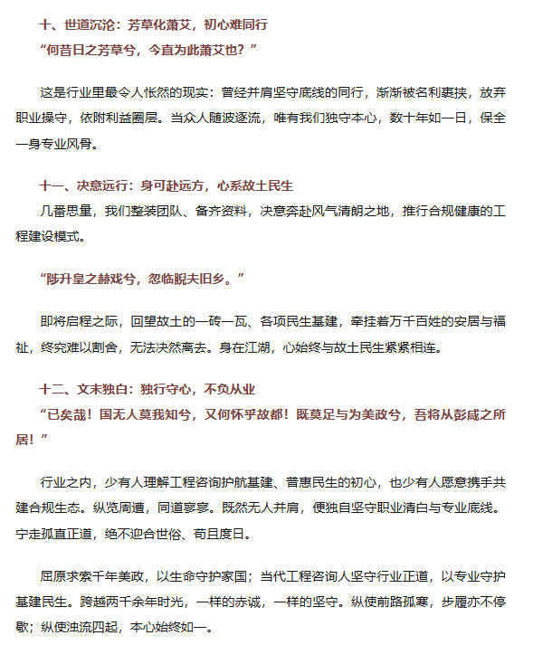 电子游戏app官网下载