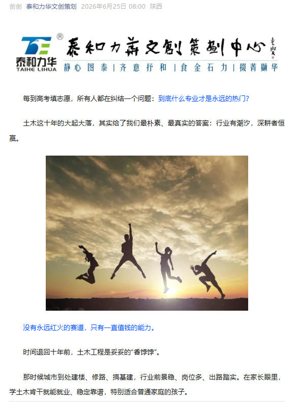 电子游戏app官网下载