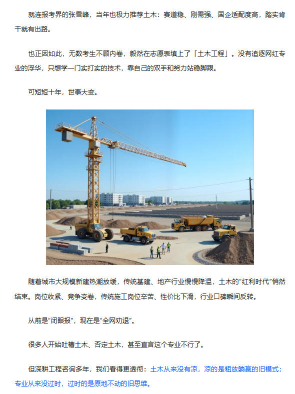 电子游戏app官网下载