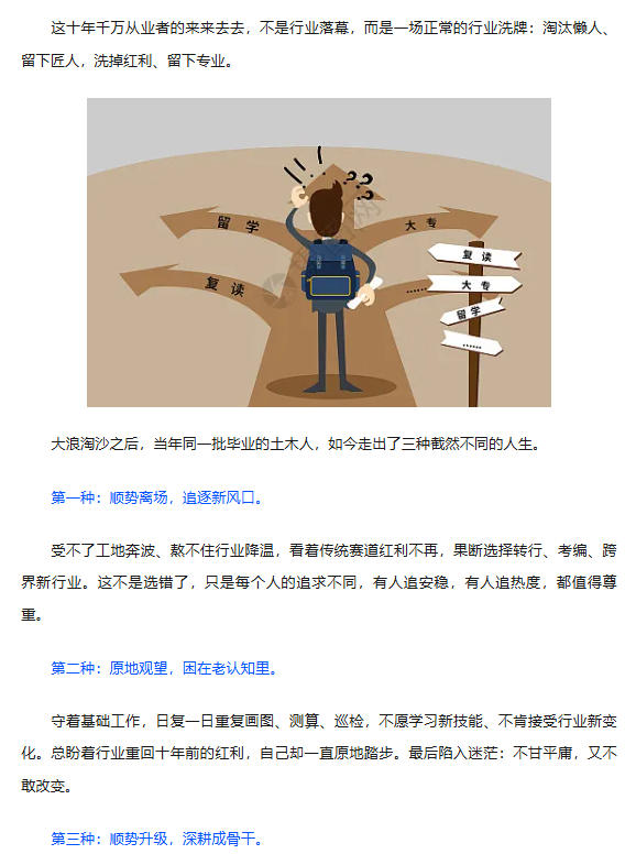 电子游戏app官网下载
