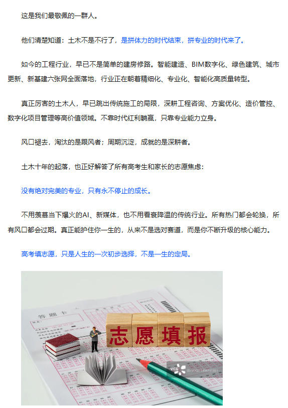 电子游戏app官网下载