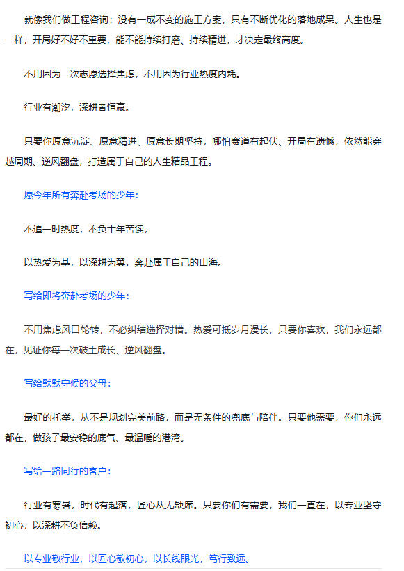 电子游戏app官网下载