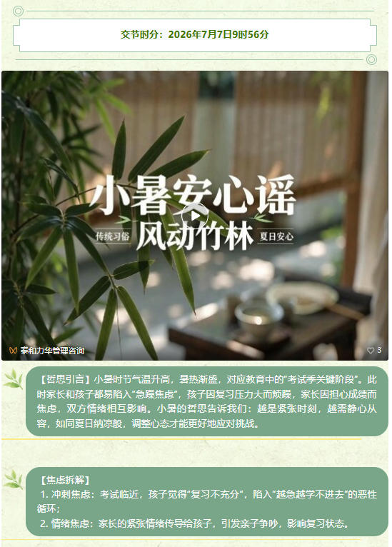 电子游戏app官网下载