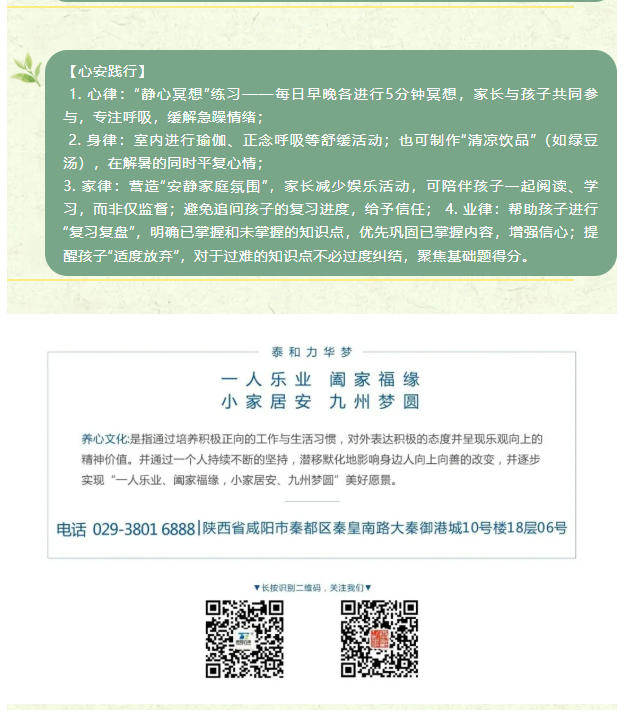 电子游戏app官网下载