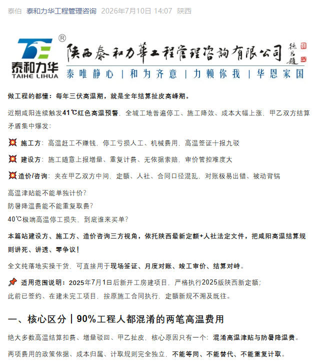 电子游戏app官网下载