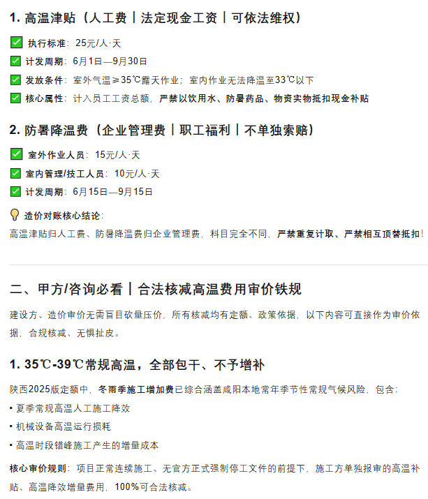 电子游戏app官网下载