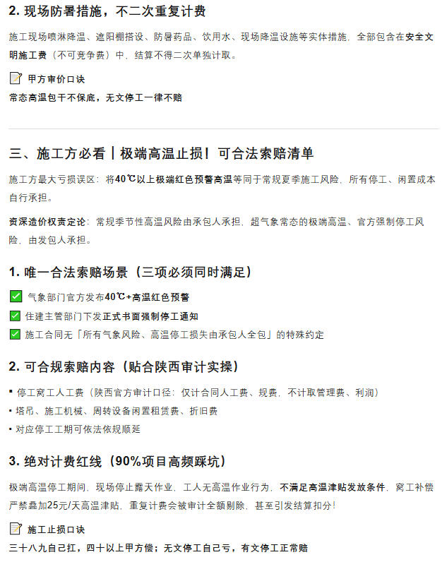 电子游戏app官网下载