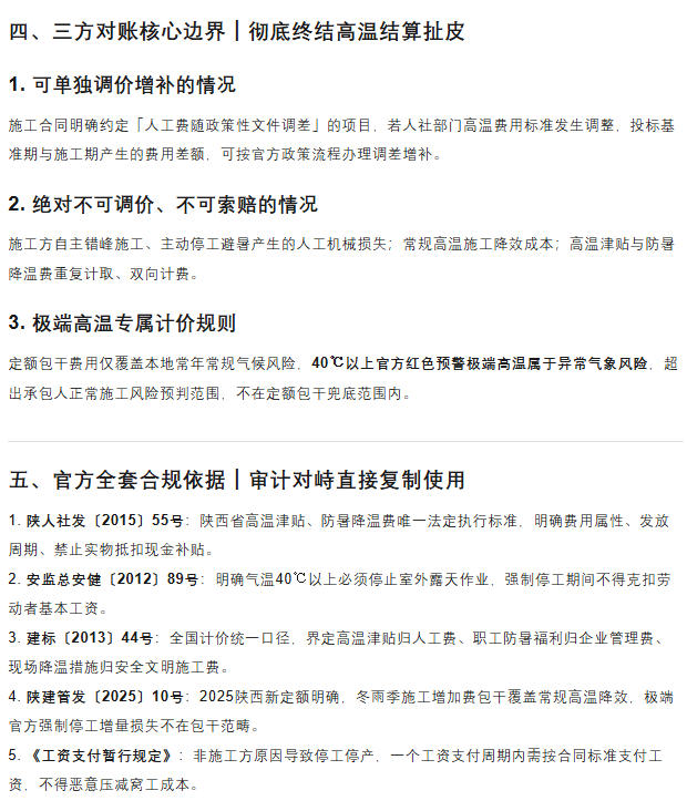 电子游戏app官网下载