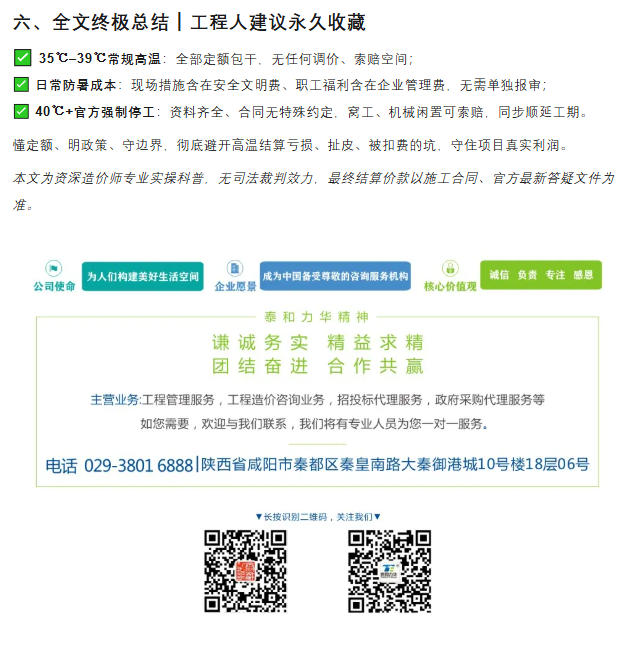 电子游戏app官网下载