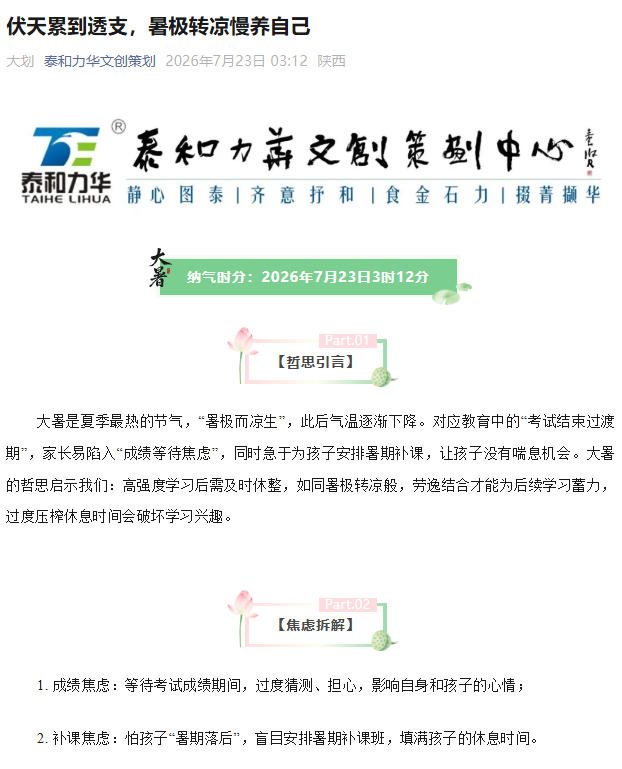电子游戏app官网下载