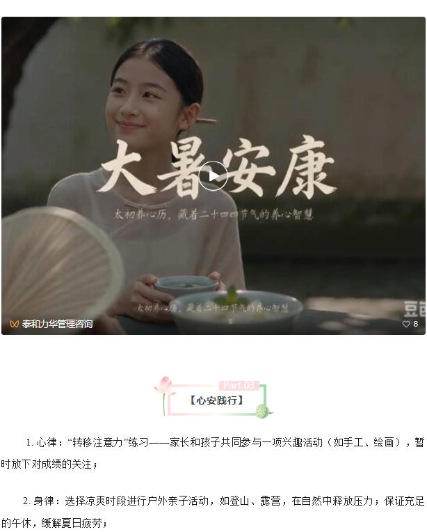 电子游戏app官网下载