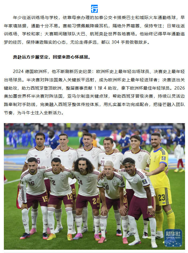 电子游戏app官网下载