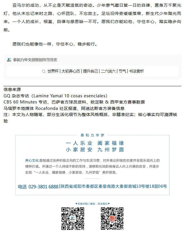 电子游戏app官网下载