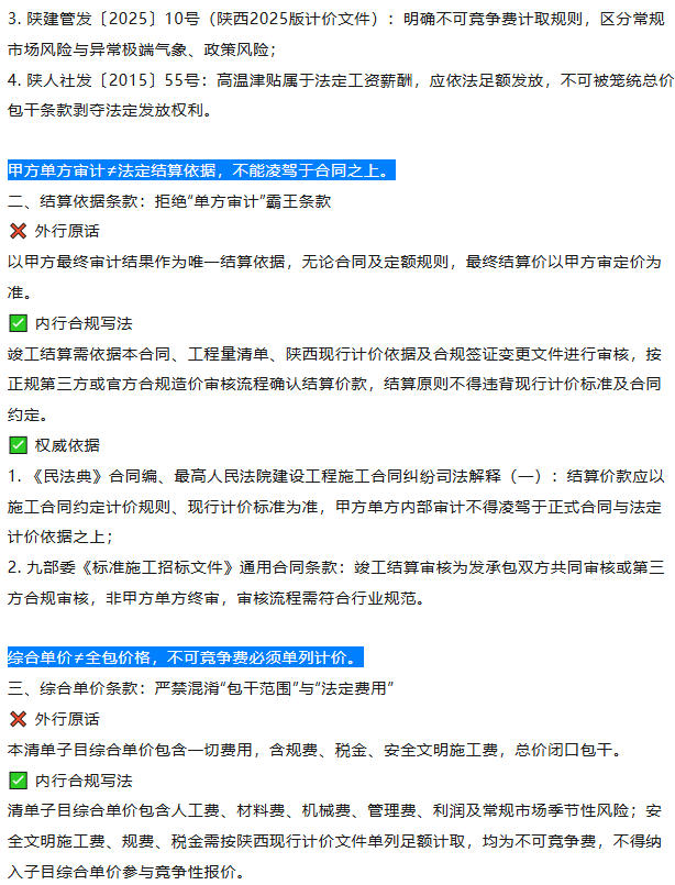 电子游戏app官网下载