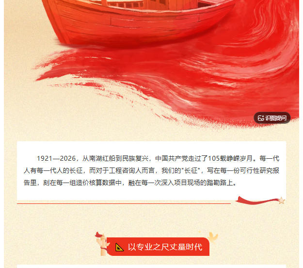 电子游戏app官网下载